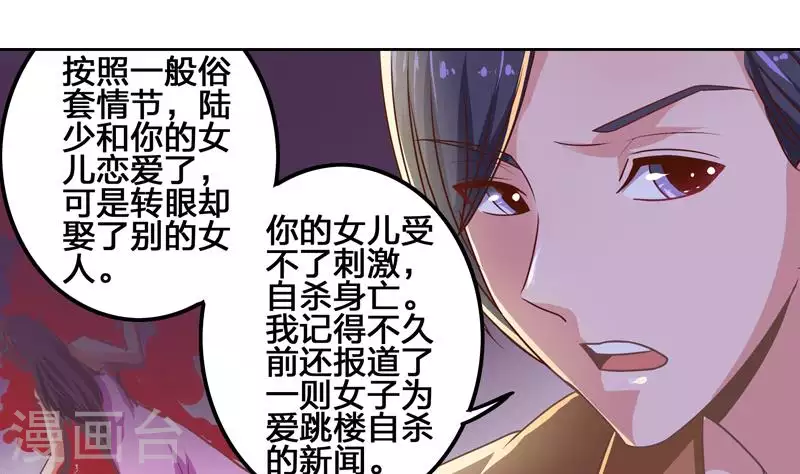 第4话 真正的凶手就是你-第4话