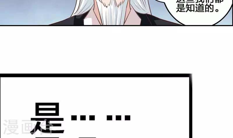 第4话 真正的凶手就是你-第4话