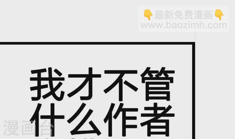 第4话 真正的凶手就是你-第4话