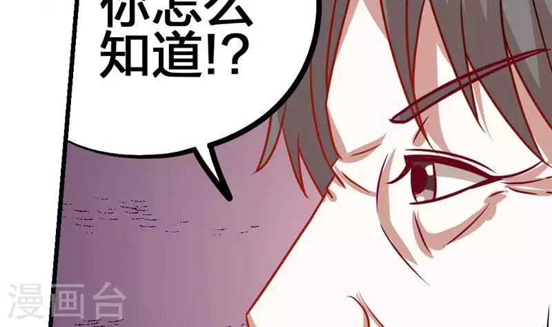 第4话 真正的凶手就是你-第4话