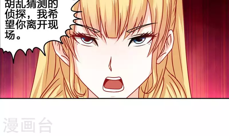 第4话 真正的凶手就是你-第4话