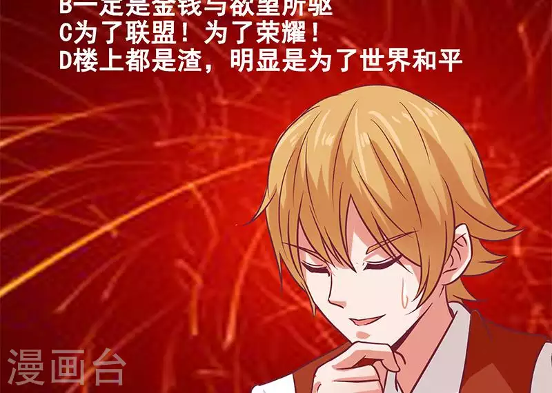 第4话 真正的凶手就是你-第4话