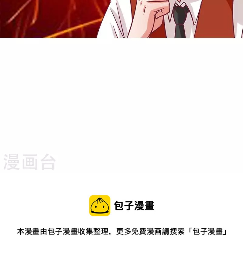 第4话 真正的凶手就是你-第4话