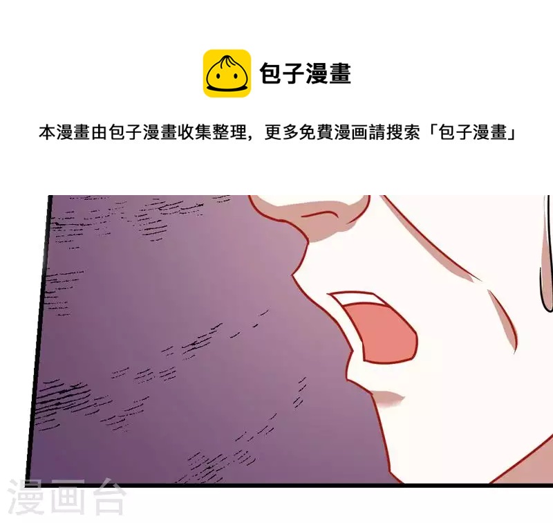 第4话 真正的凶手就是你-第4话