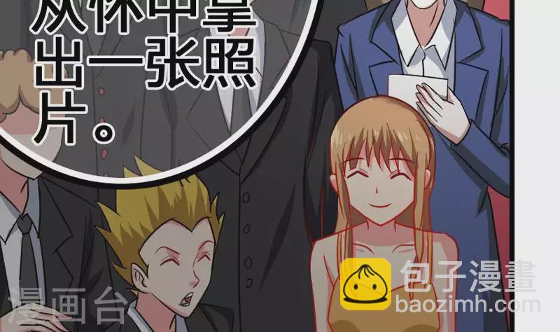 第4话 真正的凶手就是你-第4话