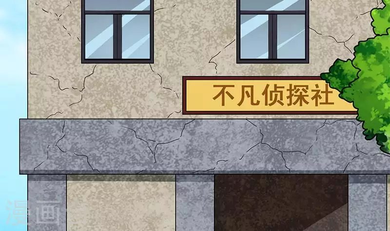 第32话 这只翠花中暑了(1/2)-第32话