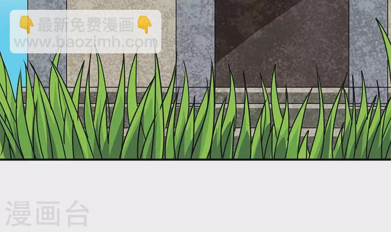 第32话 这只翠花中暑了(1/2)-第32话