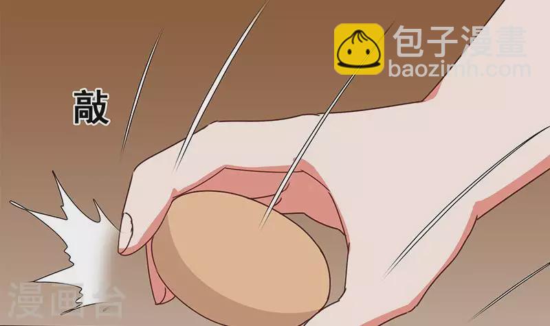 第32话 这只翠花中暑了(1/2)-第32话