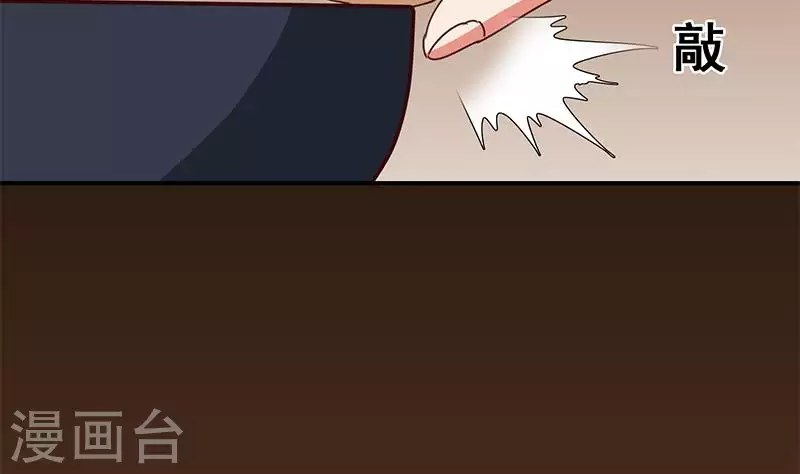 第32话 这只翠花中暑了(1/2)-第32话