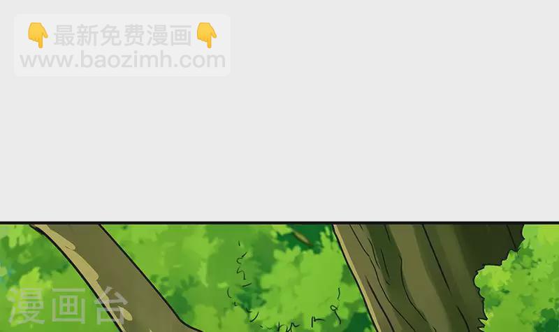 第32话 这只翠花中暑了(1/2)-第32话