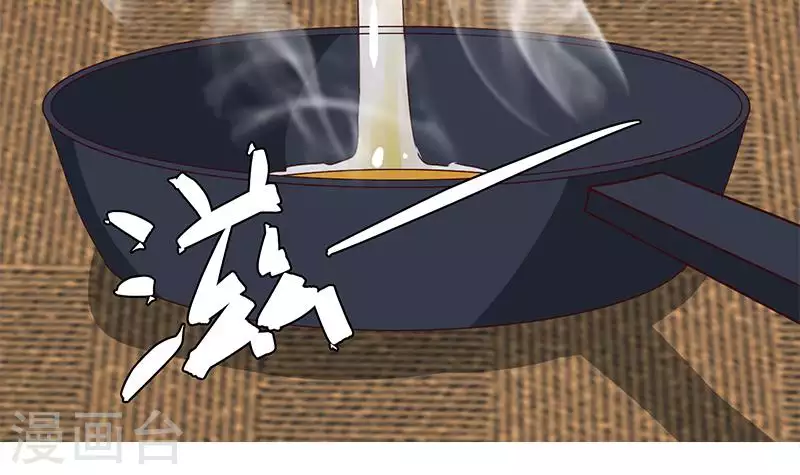 第32话 这只翠花中暑了(1/2)-第32话