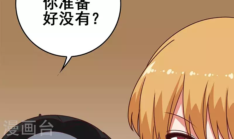 第32话 这只翠花中暑了(1/2)-第32话