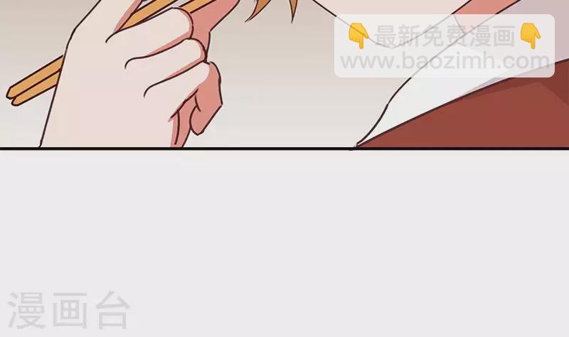 第32话 这只翠花中暑了(1/2)-第32话