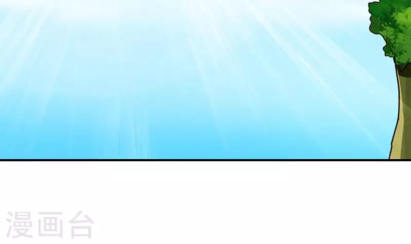 第32话 这只翠花中暑了(1/2)-第32话