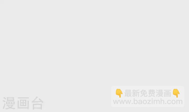 第32话 这只翠花中暑了(1/2)-第32话