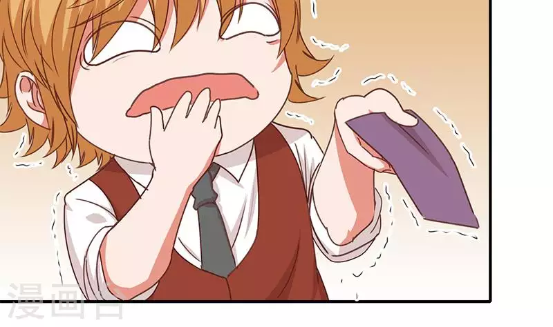 第34话 我刷脸，刷脸啊(1/2)-第34话