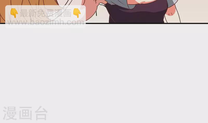 第34话 我刷脸，刷脸啊(1/2)-第34话