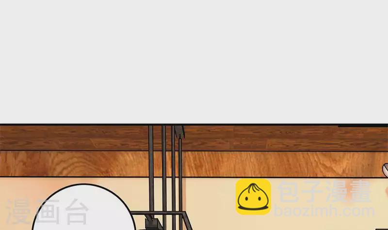 第34话 我刷脸，刷脸啊(1/2)-第34话