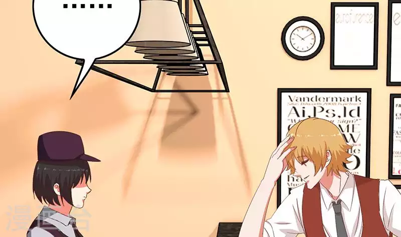 第34话 我刷脸，刷脸啊(1/2)-第34话