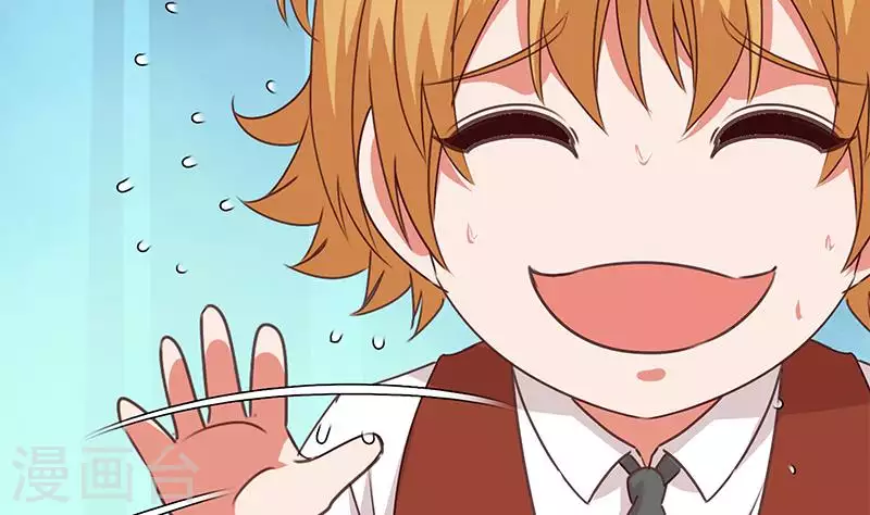 第36话 除了帅一无是处(1/2)-第36话