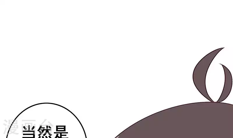 第36话 除了帅一无是处(1/2)-第36话