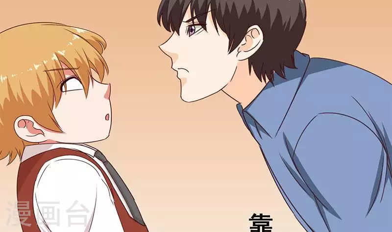 第36话 除了帅一无是处(1/2)-第36话