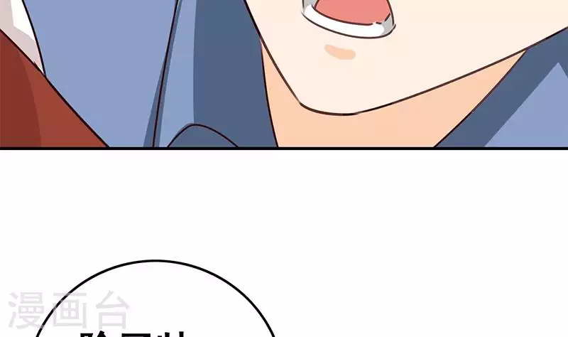 第36话 除了帅一无是处(1/2)-第36话