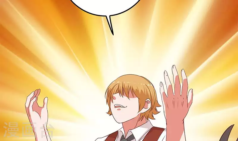 第36话 除了帅一无是处(1/2)-第36话