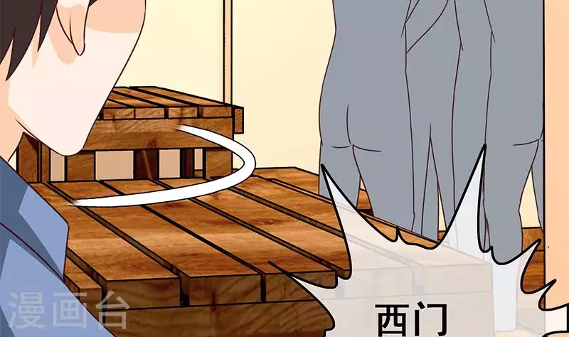 第36话 除了帅一无是处(1/2)-第36话