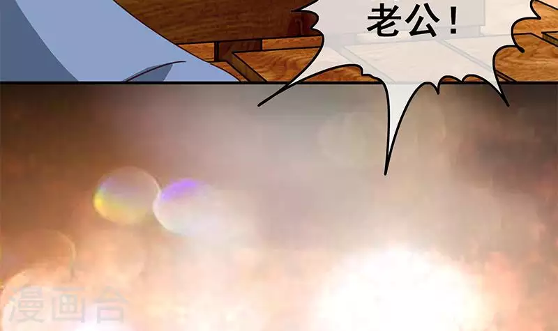 第36话 除了帅一无是处(1/2)-第36话