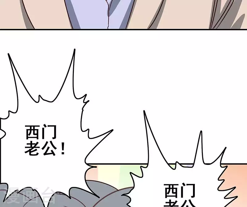 第36话 除了帅一无是处(1/2)-第36话