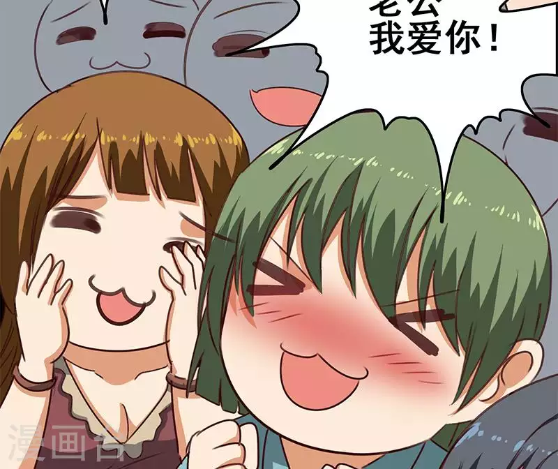 第36话 除了帅一无是处(1/2)-第36话