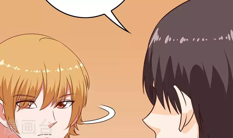 第36话 除了帅一无是处(1/2)-第36话