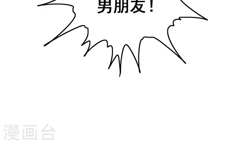 第36话 除了帅一无是处(1/2)-第36话