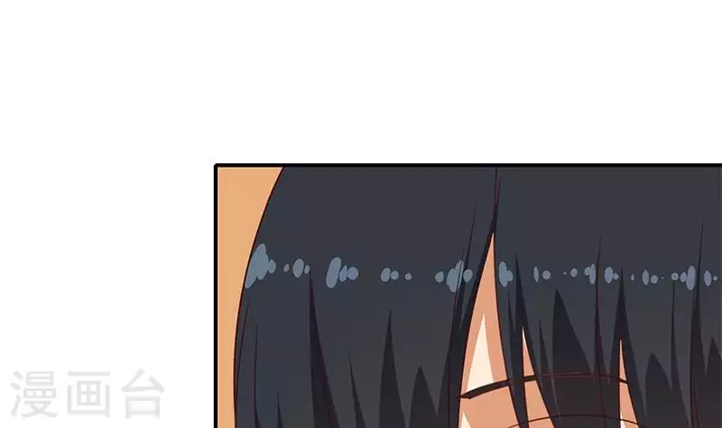 第36话 除了帅一无是处(1/2)-第36话