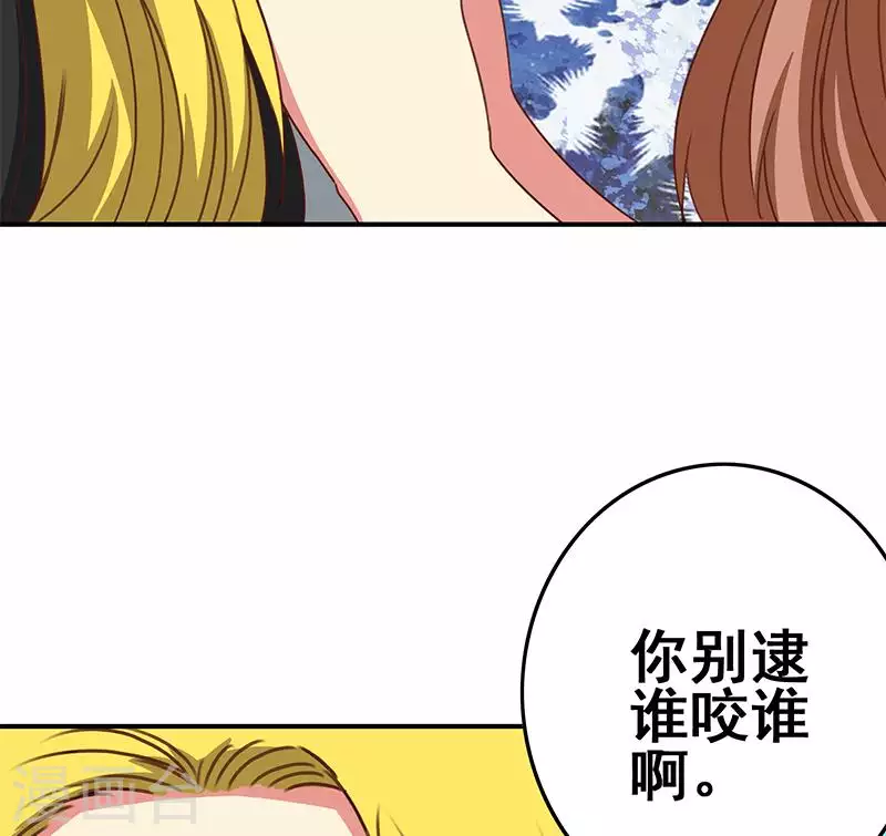 第38话 相互猜忌的嫌疑人(1/2)-第38话