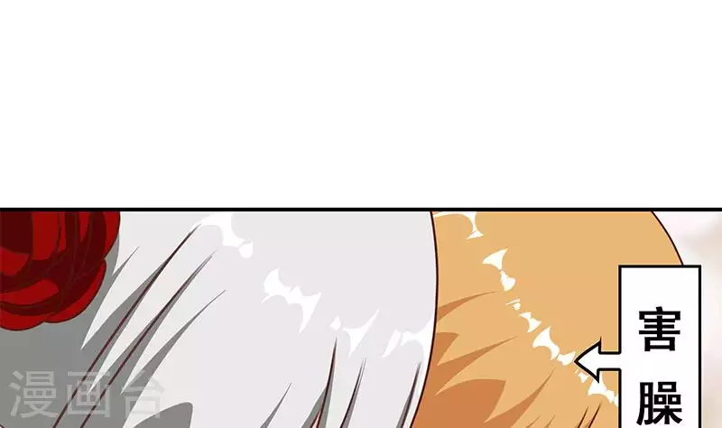 第38话 相互猜忌的嫌疑人(1/2)-第38话