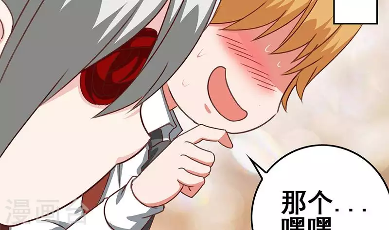 第38话 相互猜忌的嫌疑人(1/2)-第38话