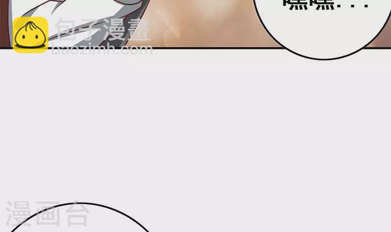 第38话 相互猜忌的嫌疑人(1/2)-第38话