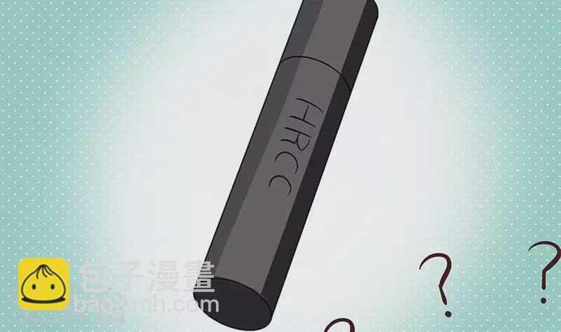 第40话 都是口红惹的祸(1/2)-第40话