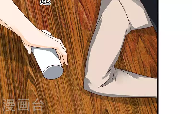 第40话 都是口红惹的祸(1/2)-第40话