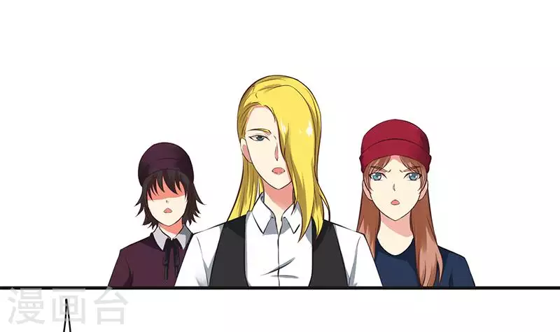 第40话 都是口红惹的祸(1/2)-第40话