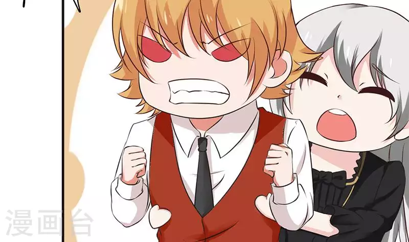 第40话 都是口红惹的祸(1/2)-第40话