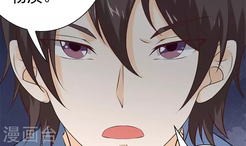 第40话 都是口红惹的祸(1/2)-第40话