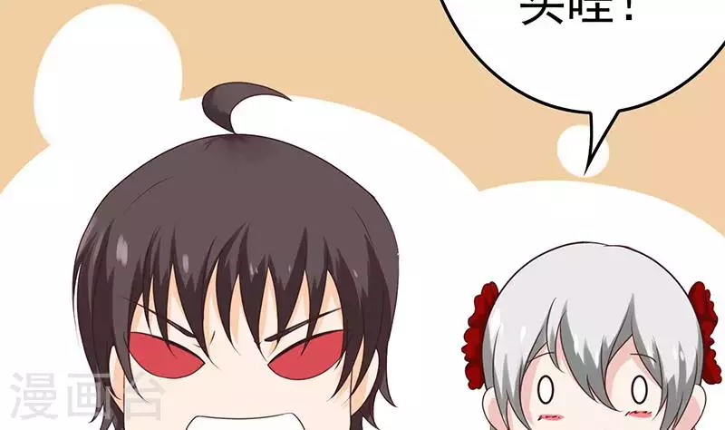 第40话 都是口红惹的祸(1/2)-第40话