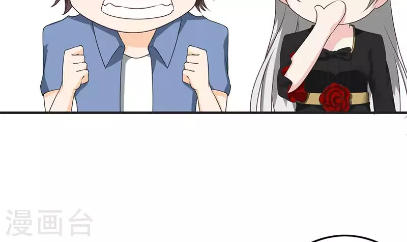 第40话 都是口红惹的祸(1/2)-第40话