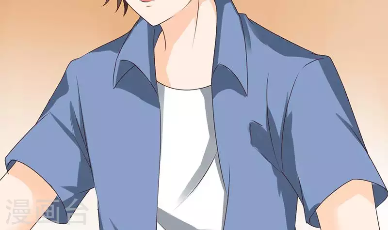 第40话 都是口红惹的祸(1/2)-第40话