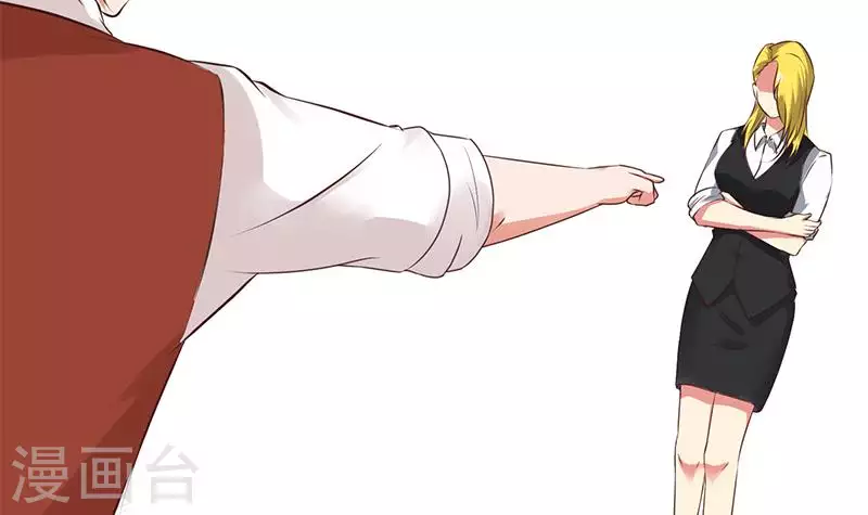 第40话 都是口红惹的祸(1/2)-第40话