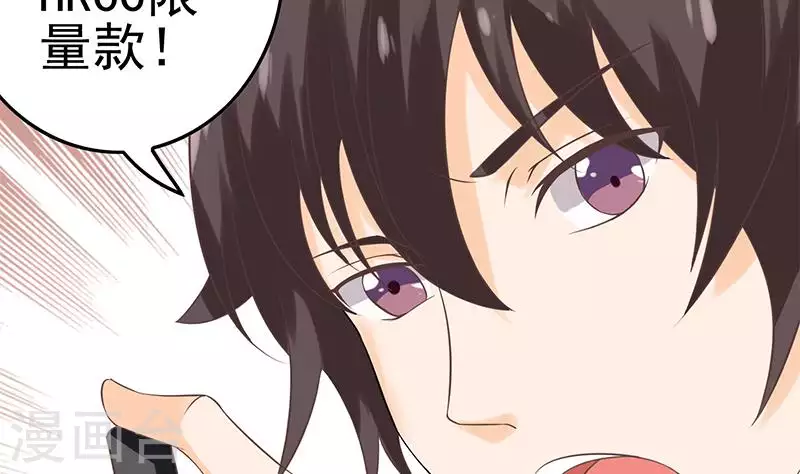 第40话 都是口红惹的祸(1/2)-第40话