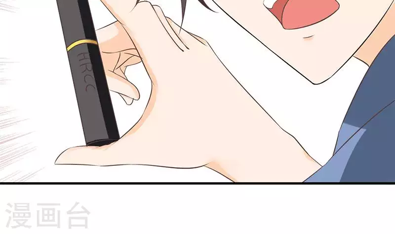 第40话 都是口红惹的祸(1/2)-第40话